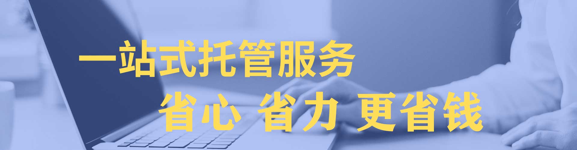 建平百度广告推广